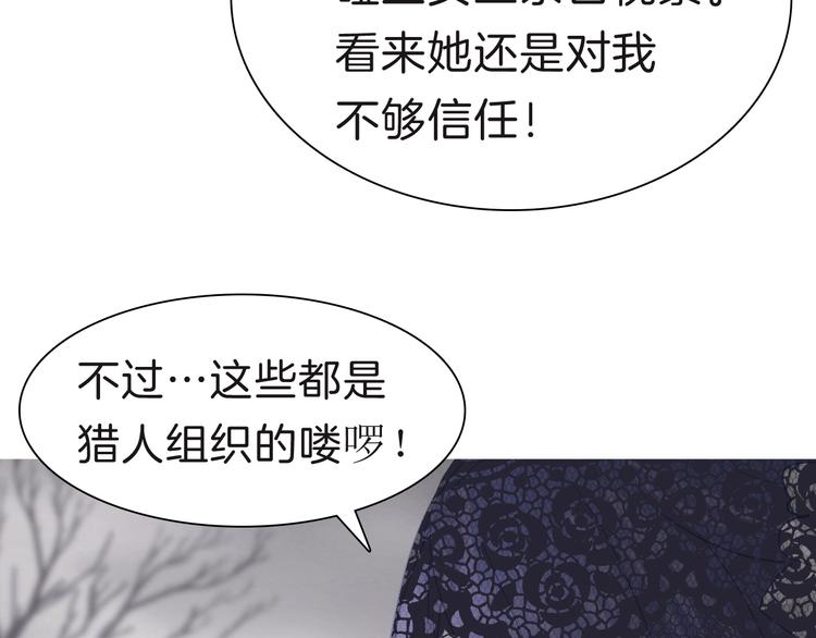 第71话  吃醋66