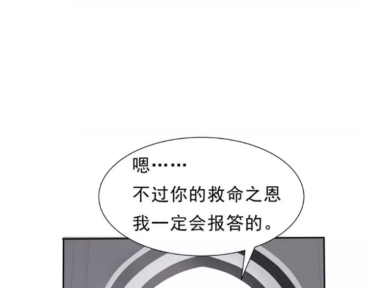第18话  想保护的人51