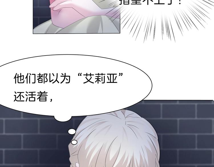 第92话  囚禁和屈服？28