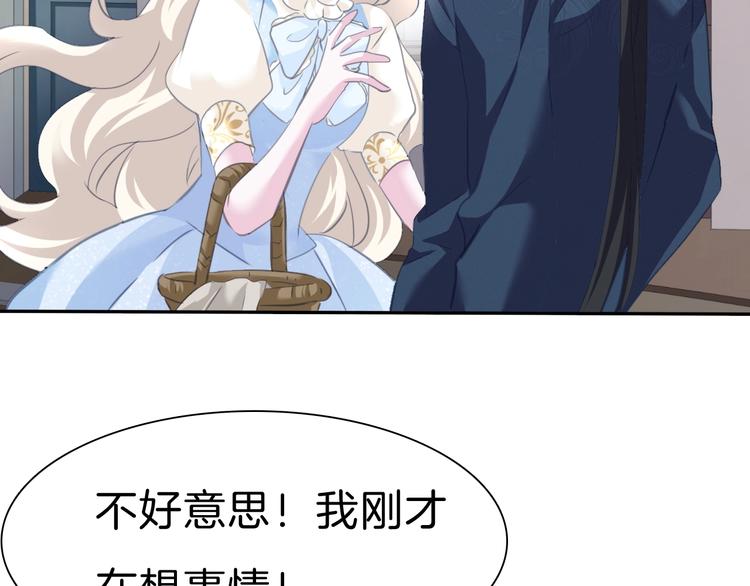 第79话  两男之争43