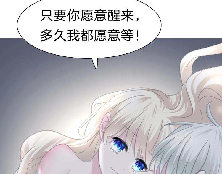 第86话  暴力强迫53