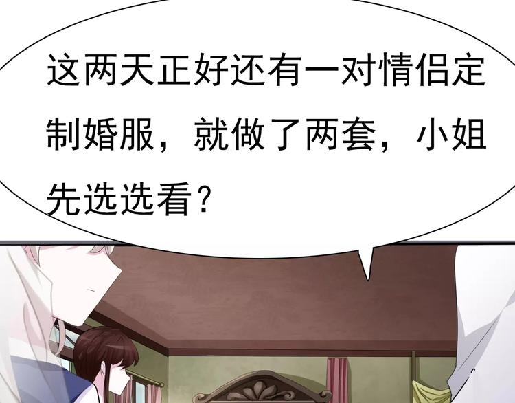 第10话  对峙112