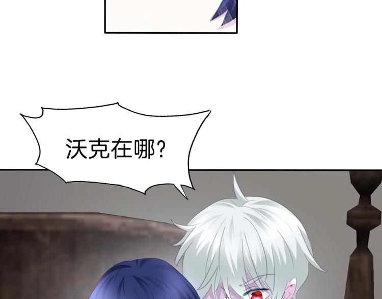 第81话  幸福的姿势44