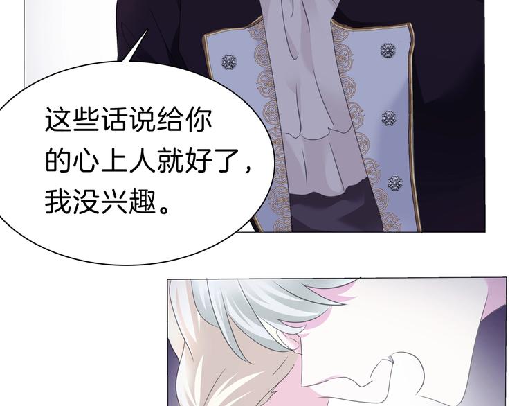 第95话  咫尺天涯的爱48