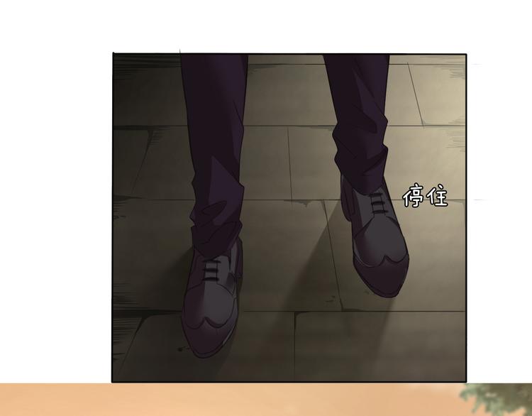 第48话  吸血鬼都是大猪蹄子54