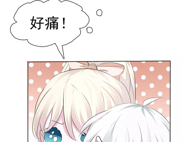 番外  新年甜蜜乐章60