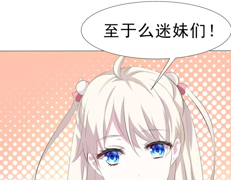 第2话 骚动36