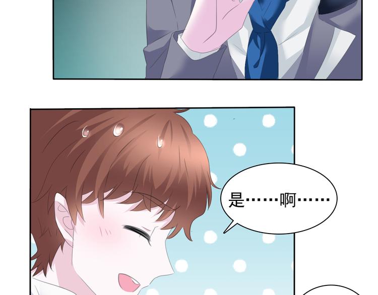 第58话  过往的秘密65