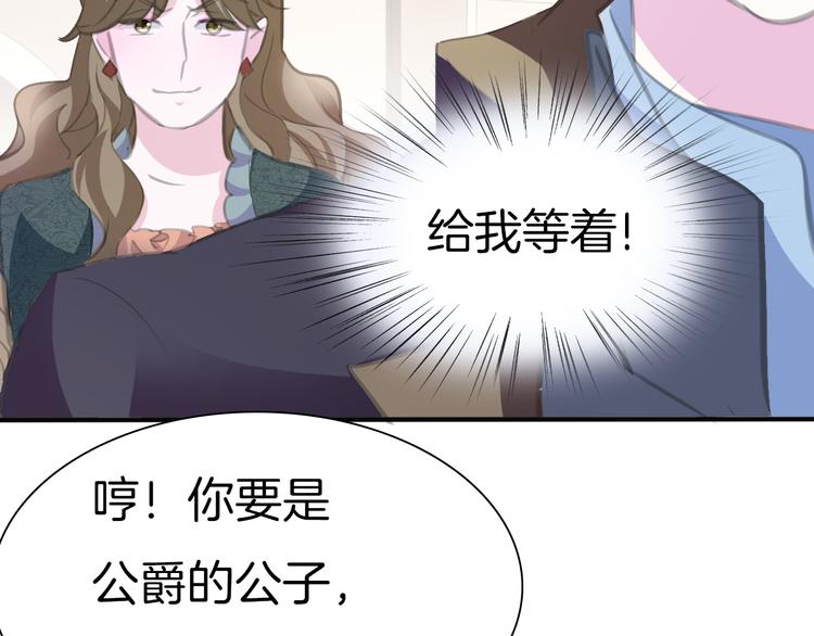 第42话  被逼放手73