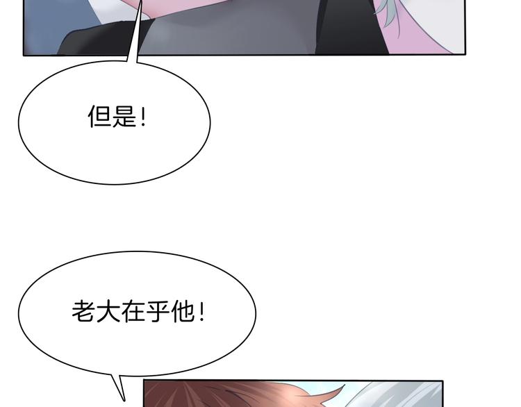第83话  危机时刻32