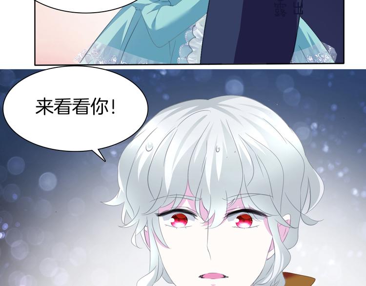第58话  过往的秘密19