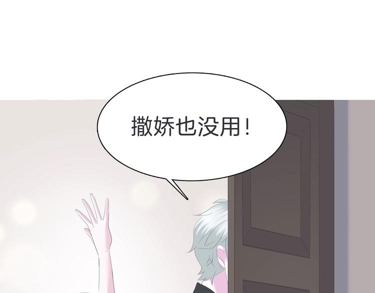 第81话  幸福的姿势33