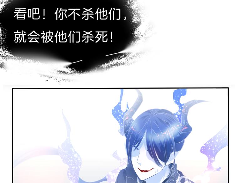 第67话  谋杀亲夫32