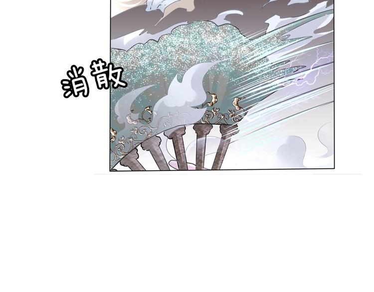 第101话  森林里的魔女？79