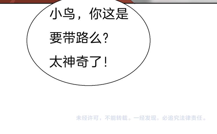 第33话  陷阱127