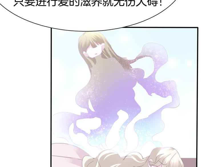 第63话  爱的滋养44