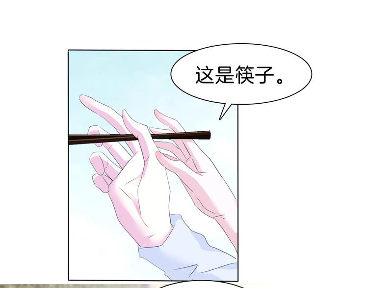 番外  甜蜜生活32