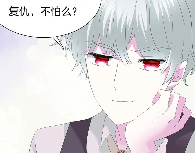 第100话  不怕24
