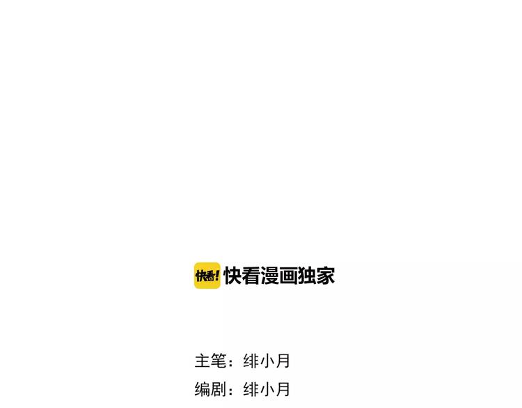 第25话  成全3