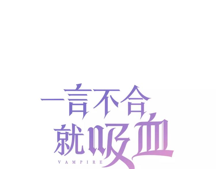 第11话  你的心，爱上了她2