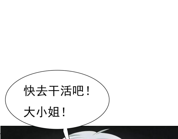 第12话  危机潜伏166