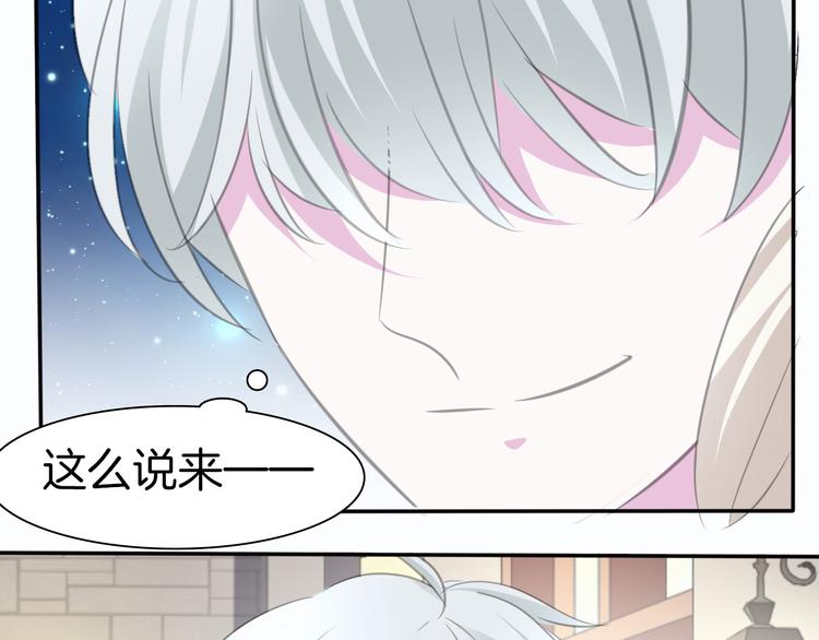 第45话  仿若恋人24