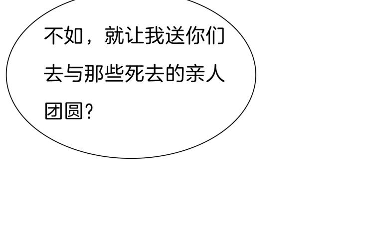 第102话  送你们去团圆！78