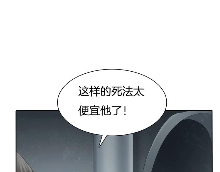 第89话  成为傀儡61