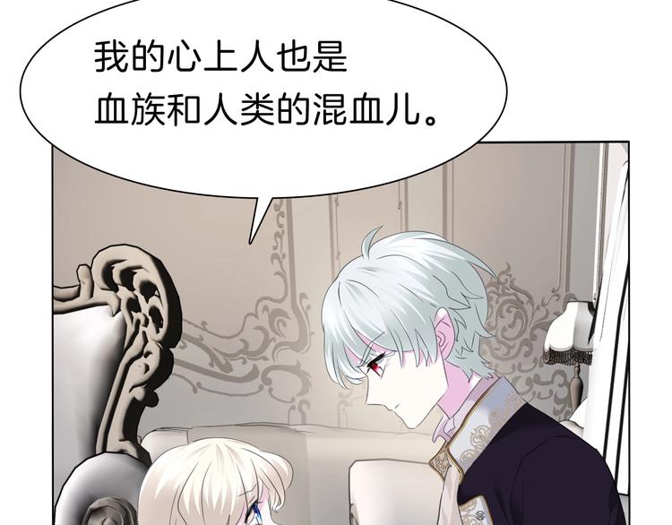 第95话  咫尺天涯的爱39