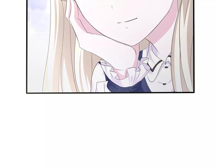 第8话  公公来看新娘子！88