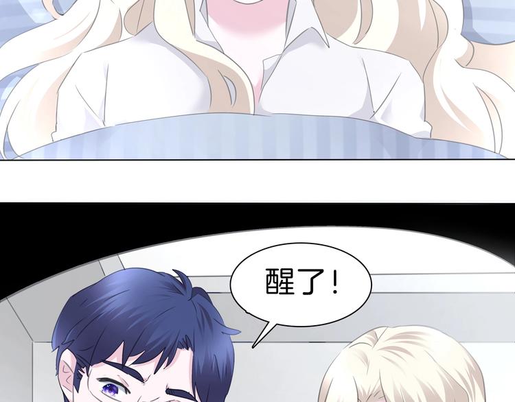 完结篇  守爱37