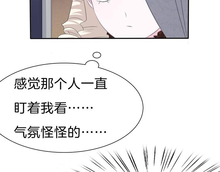 第39话  消失的爱人17