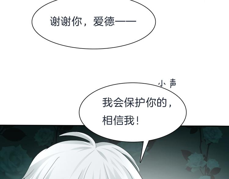 第40话  失控71