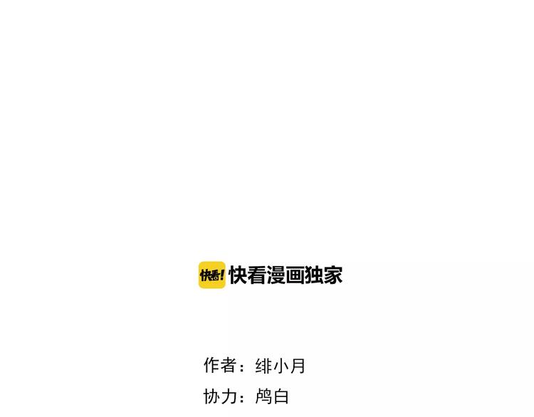 第27话  婚礼上的离别3