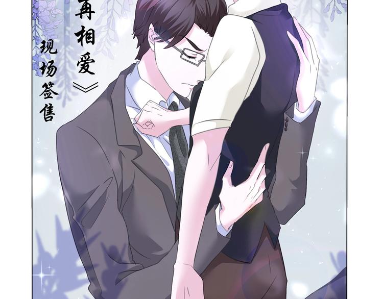 完结篇  守爱58
