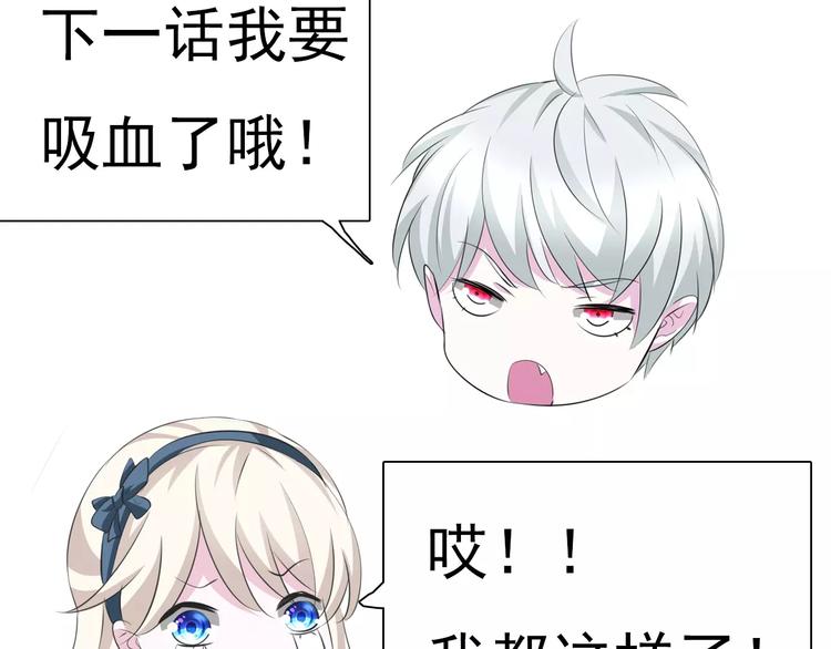 第14话  危在旦夕122