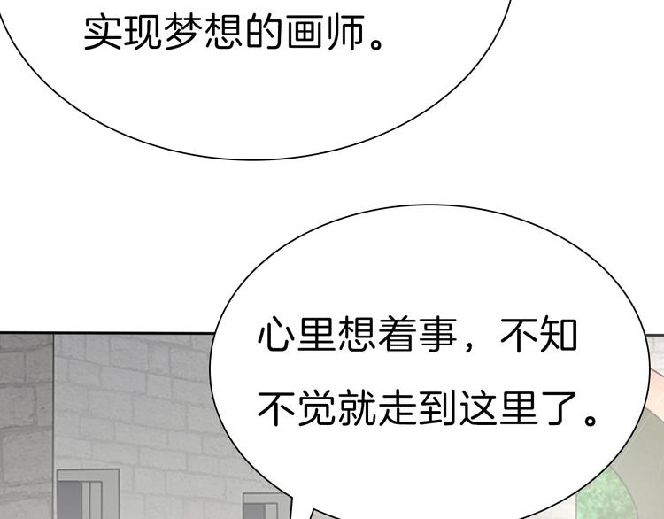 第31话  紫发少女132