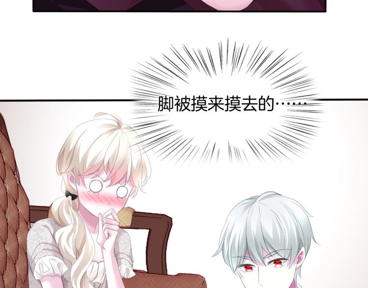 第50话  我会对你负责的！6