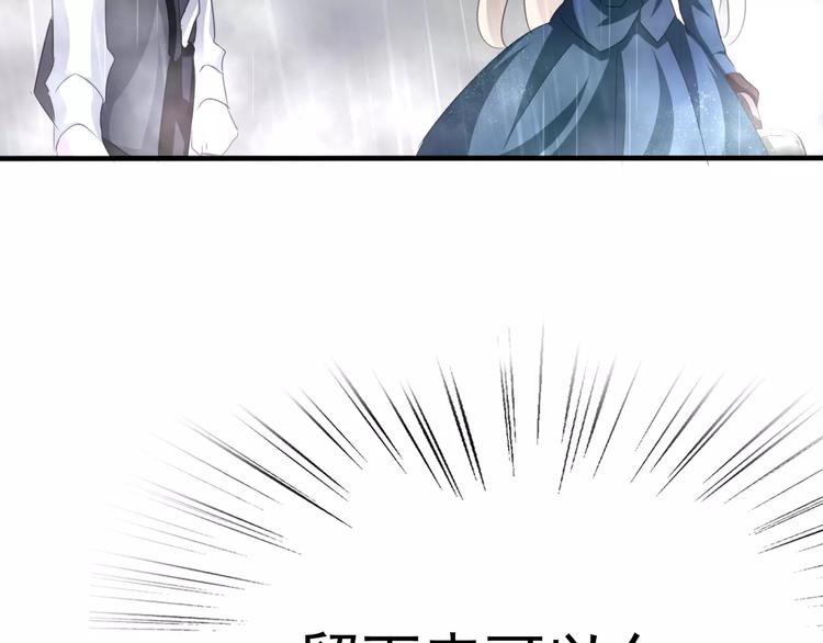 第18话  想保护的人64