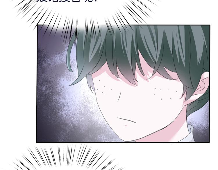 第57话  迫切的心8