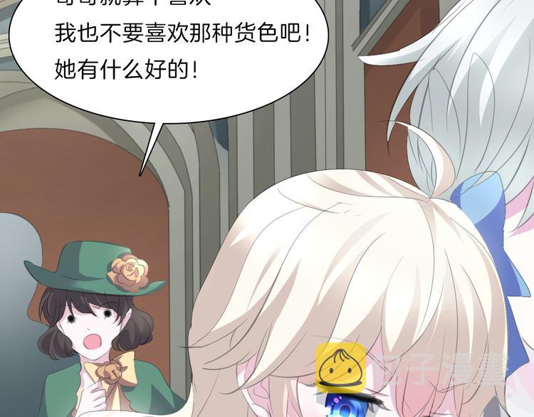 第41话  糟了，是心动的感觉49