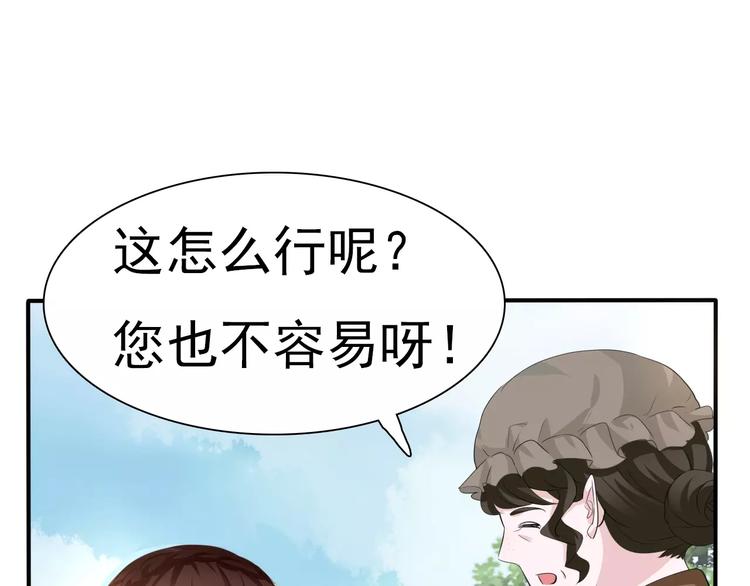 第10话  对峙68