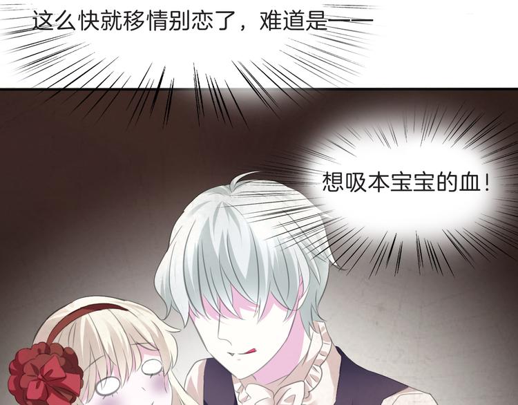 第46话  你愿意住来我家么！56