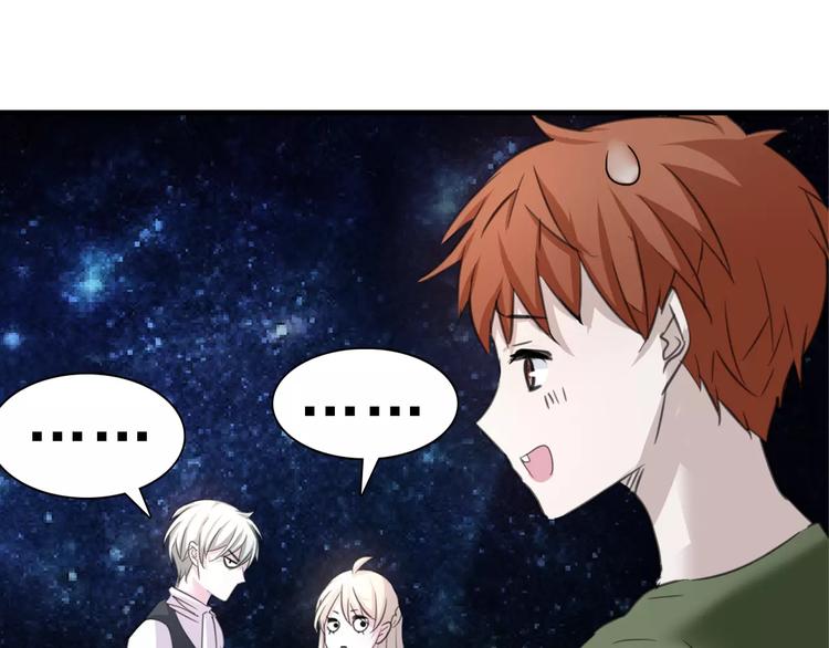第5话 信任与背叛17