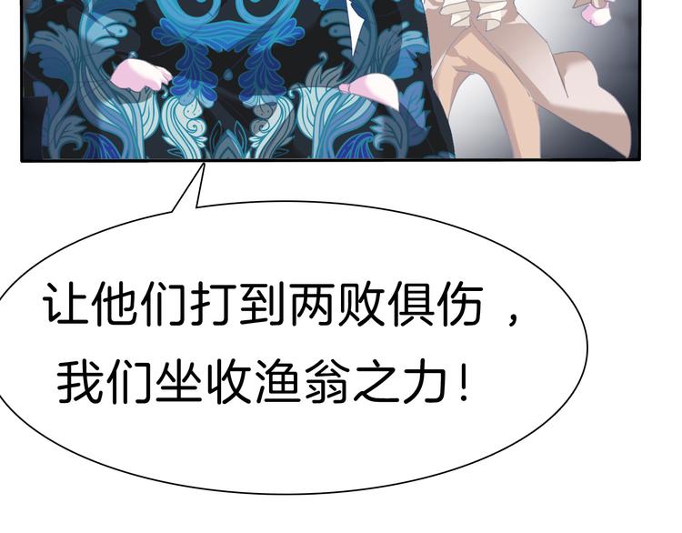 第67话  谋杀亲夫87