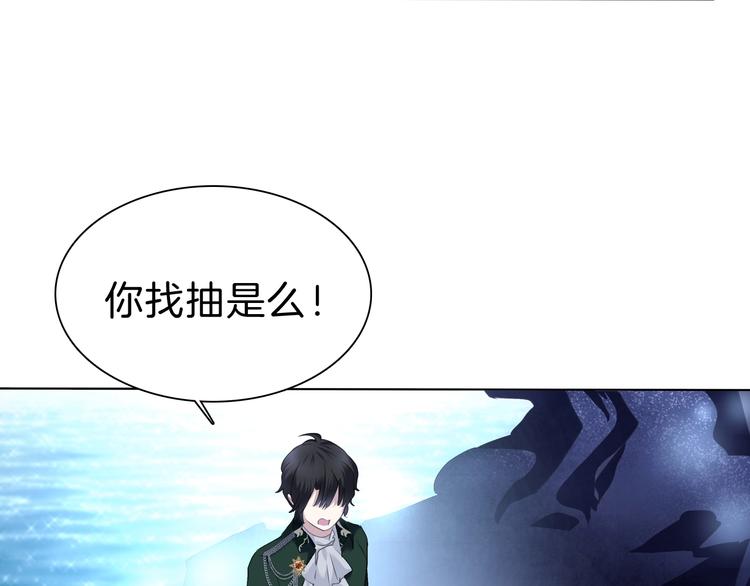第93话  十倍奉还11