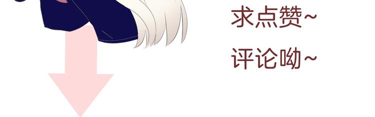 第49话  是你逼我吻你的95