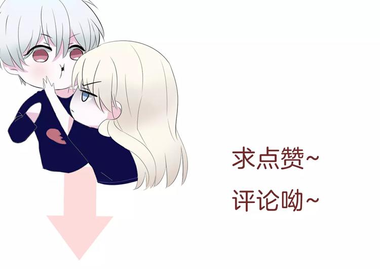 番外  新年甜蜜乐章145