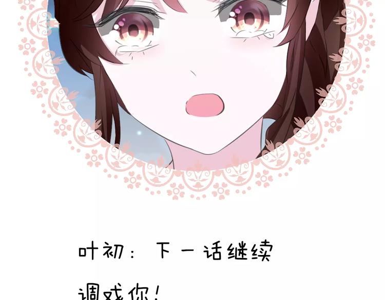 第24话  吸血鬼的对不起113