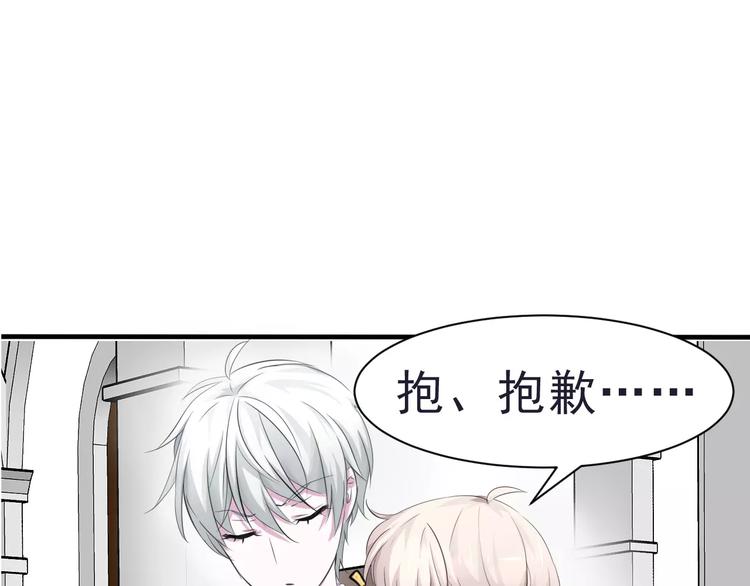 第5话 信任与背叛113